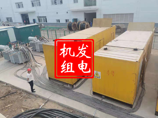尼玛发电机租赁必备常识