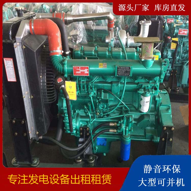 尼玛租赁发电机