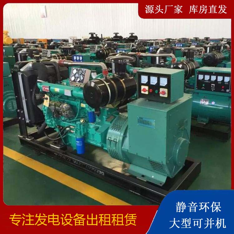 尼玛租赁发电机的原理是什么