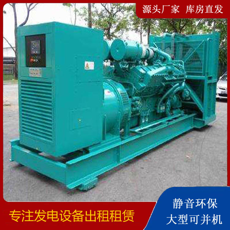 尼玛发电车出租 柴油发电机的日常应用注意事项