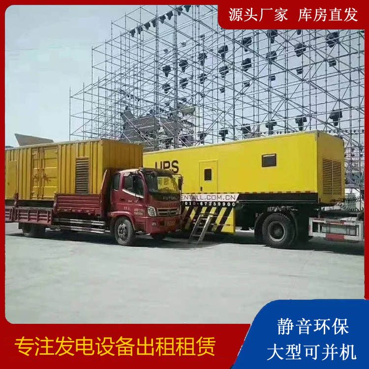 尼玛有哪些常见的发电机组输出电压类型？